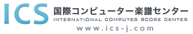 楽譜制作専門スクールICS